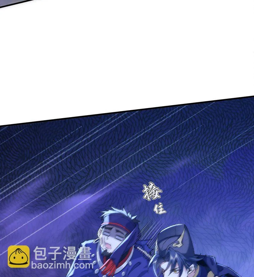 19 起风谷仅剩的良心来了 第45页