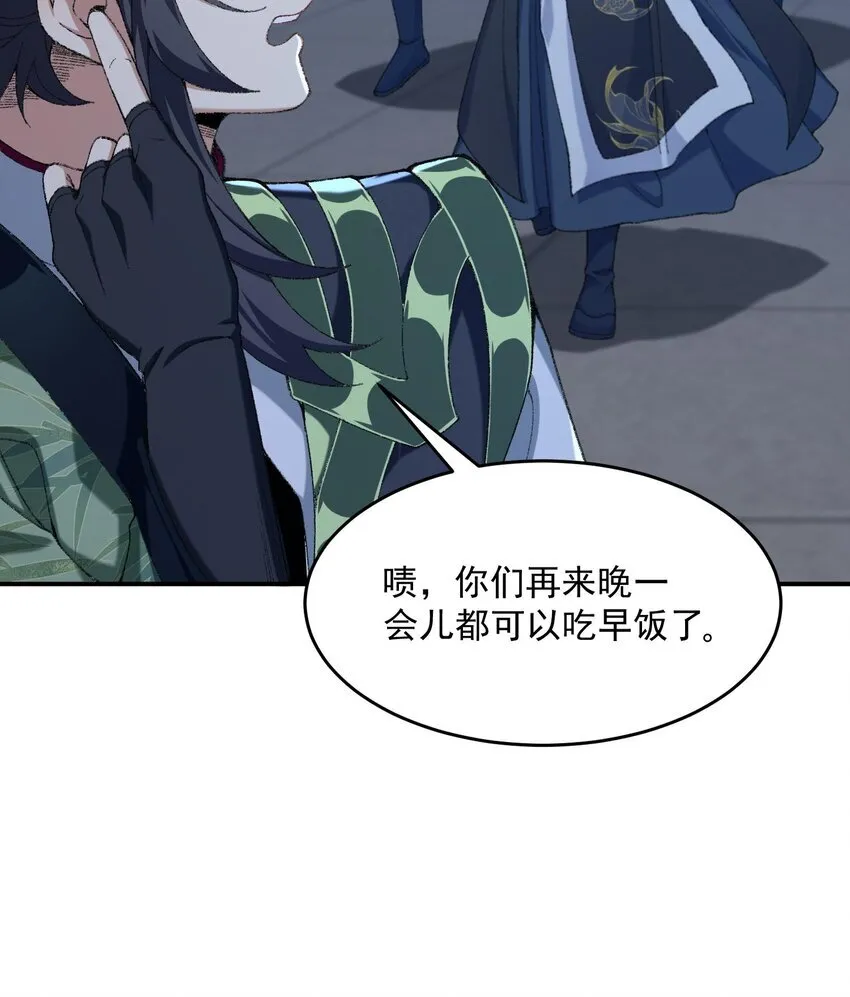 19 起风谷仅剩的良心来了 第65页