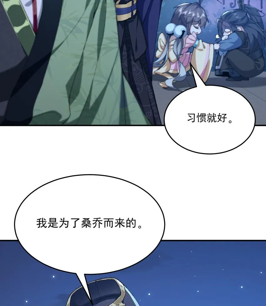19 起风谷仅剩的良心来了 第72页