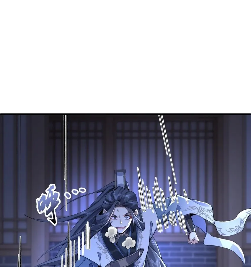 20 以身犯险入幻境 第2页