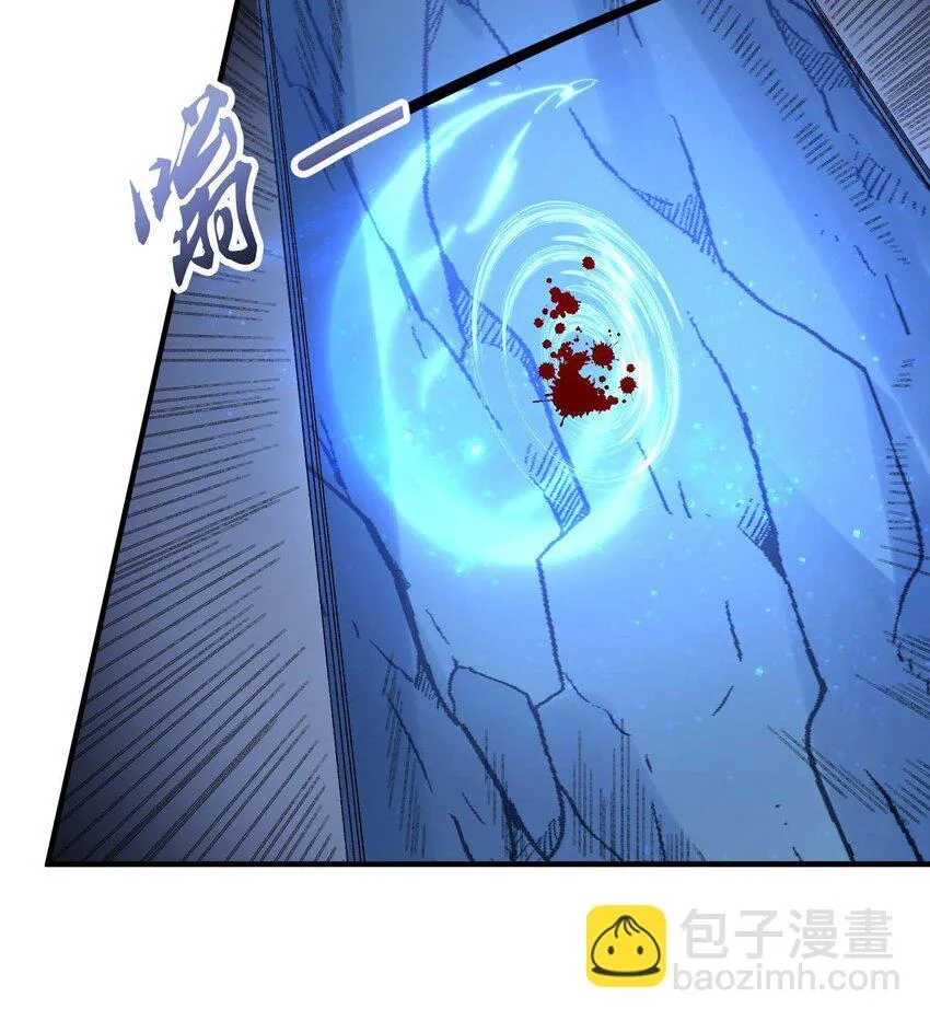20 以身犯险入幻境 第73页