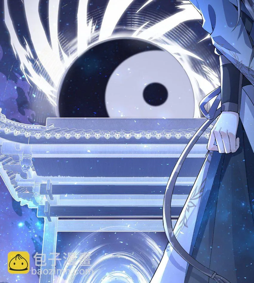 20 以身犯险入幻境 第81页
