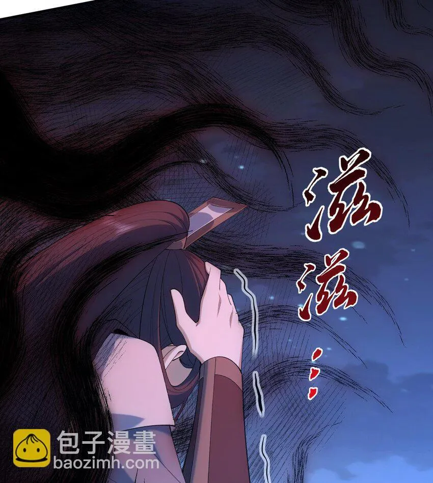 21 你不是这个世界的人 第55页