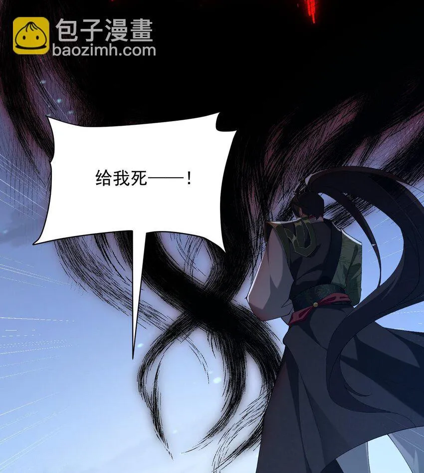 21 你不是这个世界的人 第63页