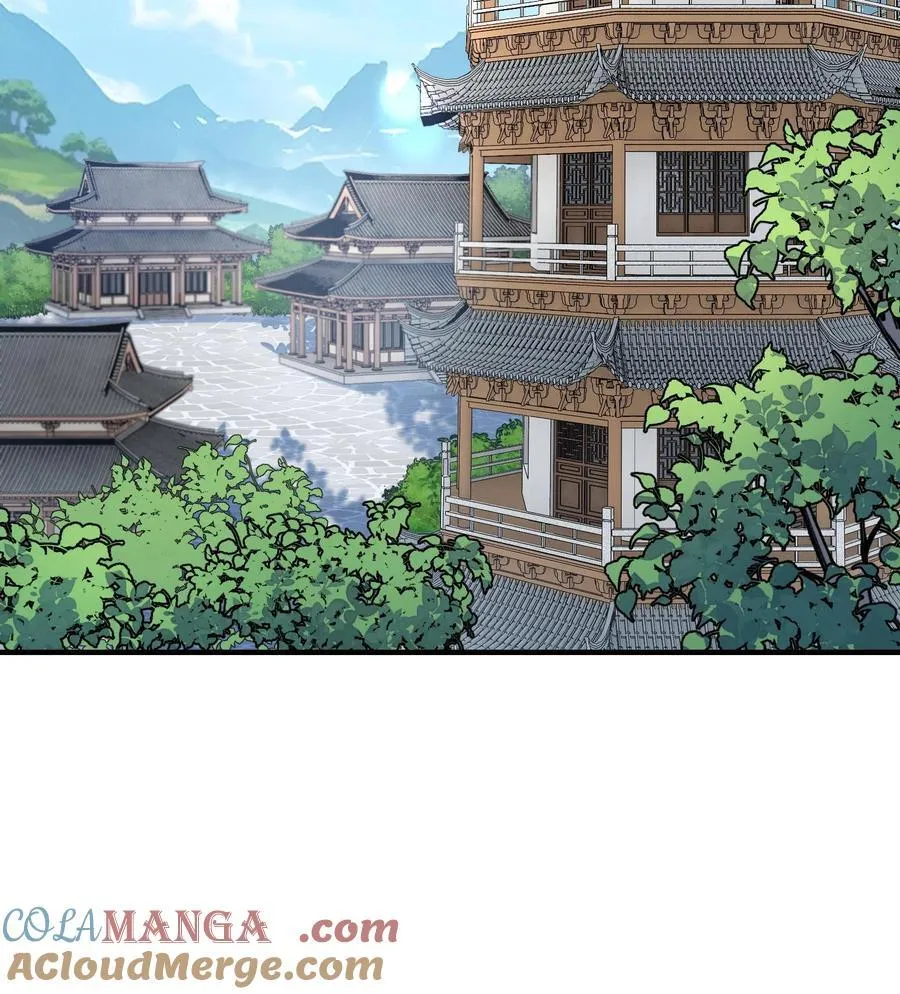 22 我这里有龙爪花呀 第41页