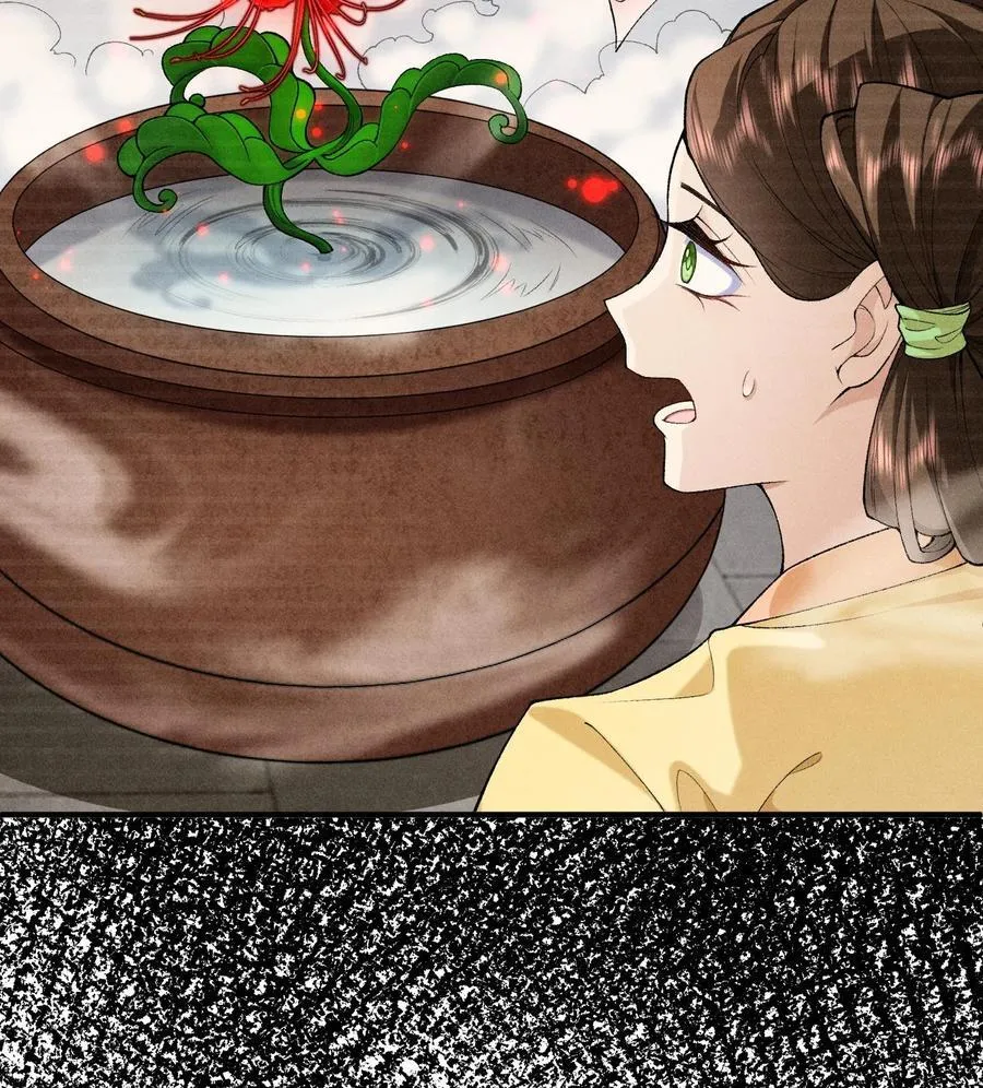 23 话疗 第8页