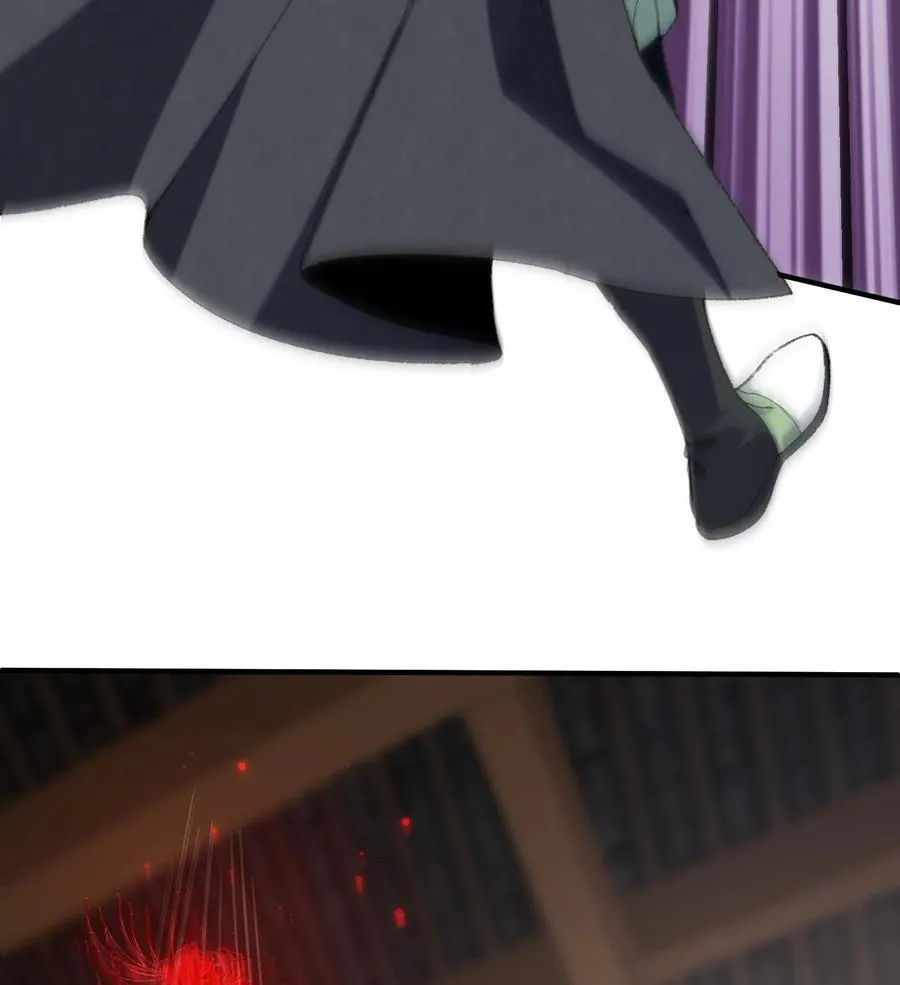 23 话疗 第24页