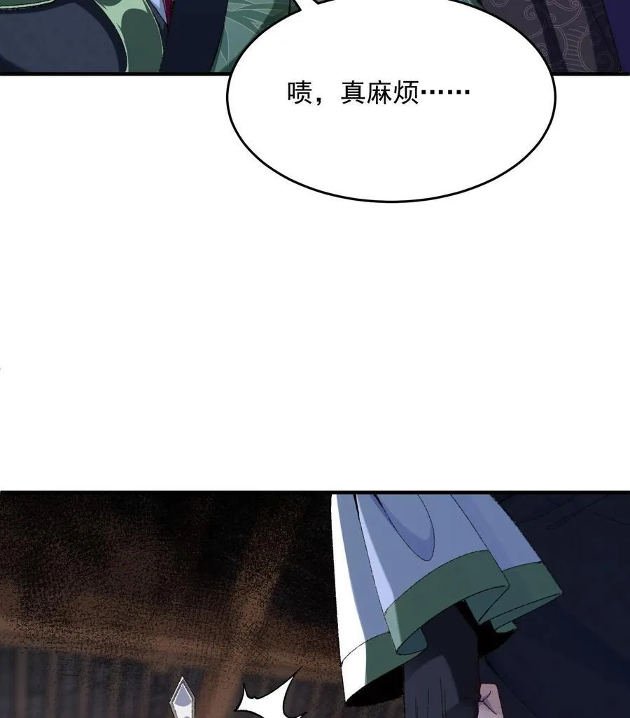 23 话疗 第43页