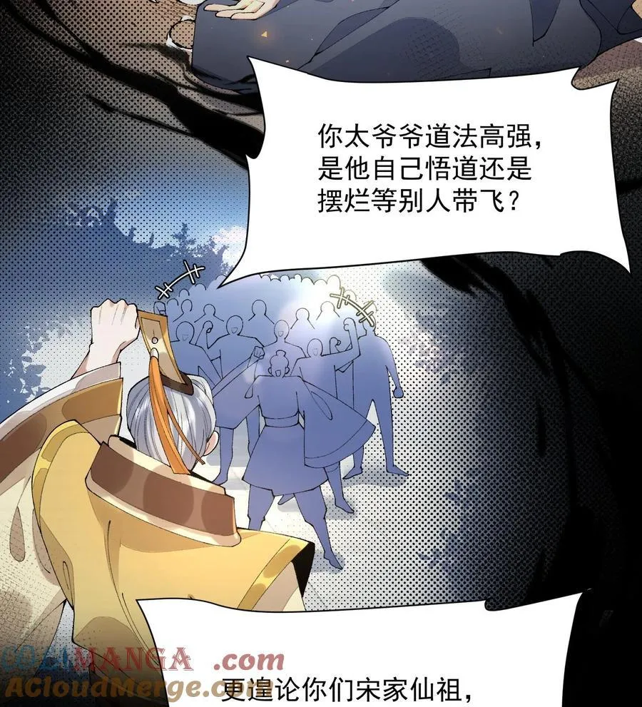 23 话疗 第53页