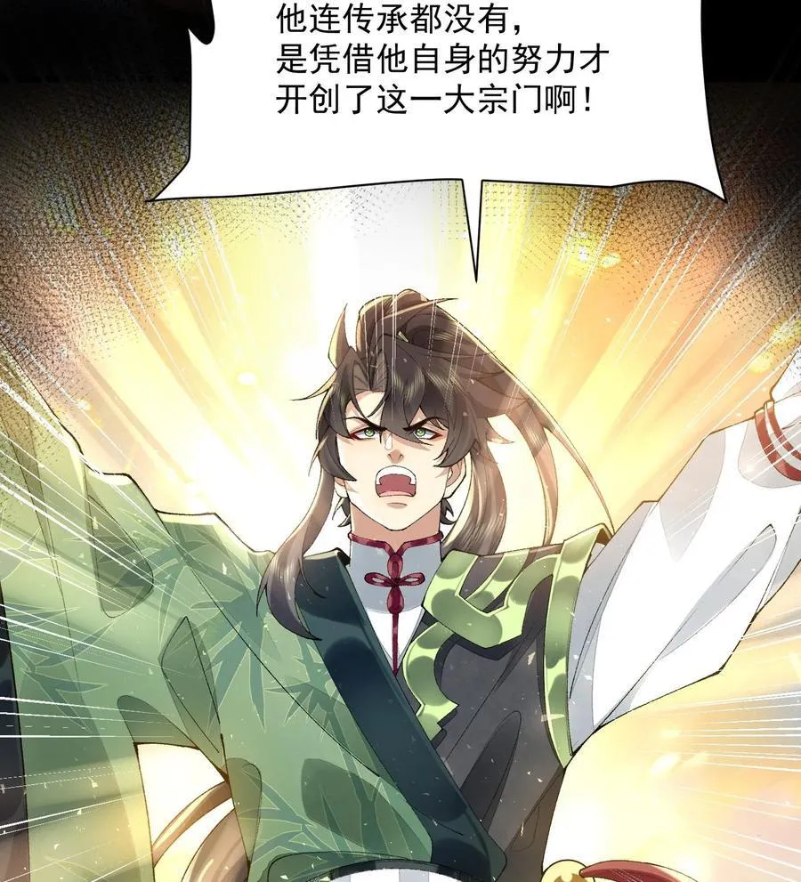 23 话疗 第54页