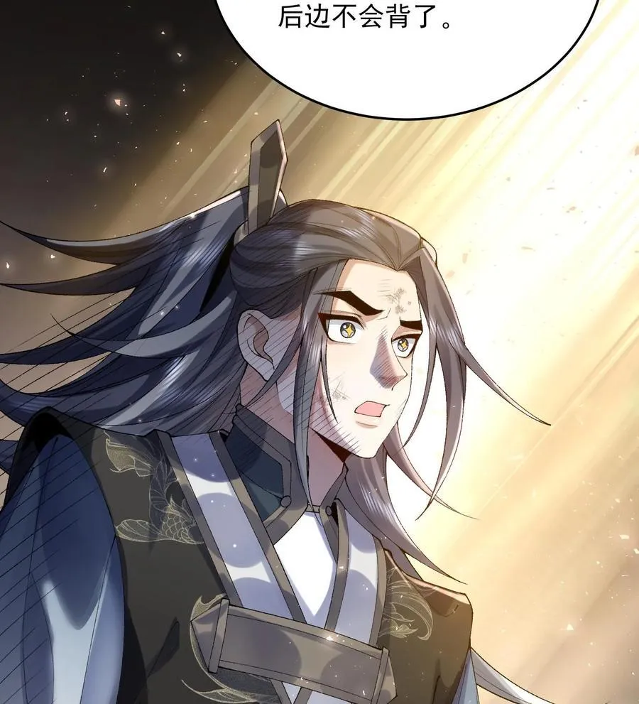 23 话疗 第56页
