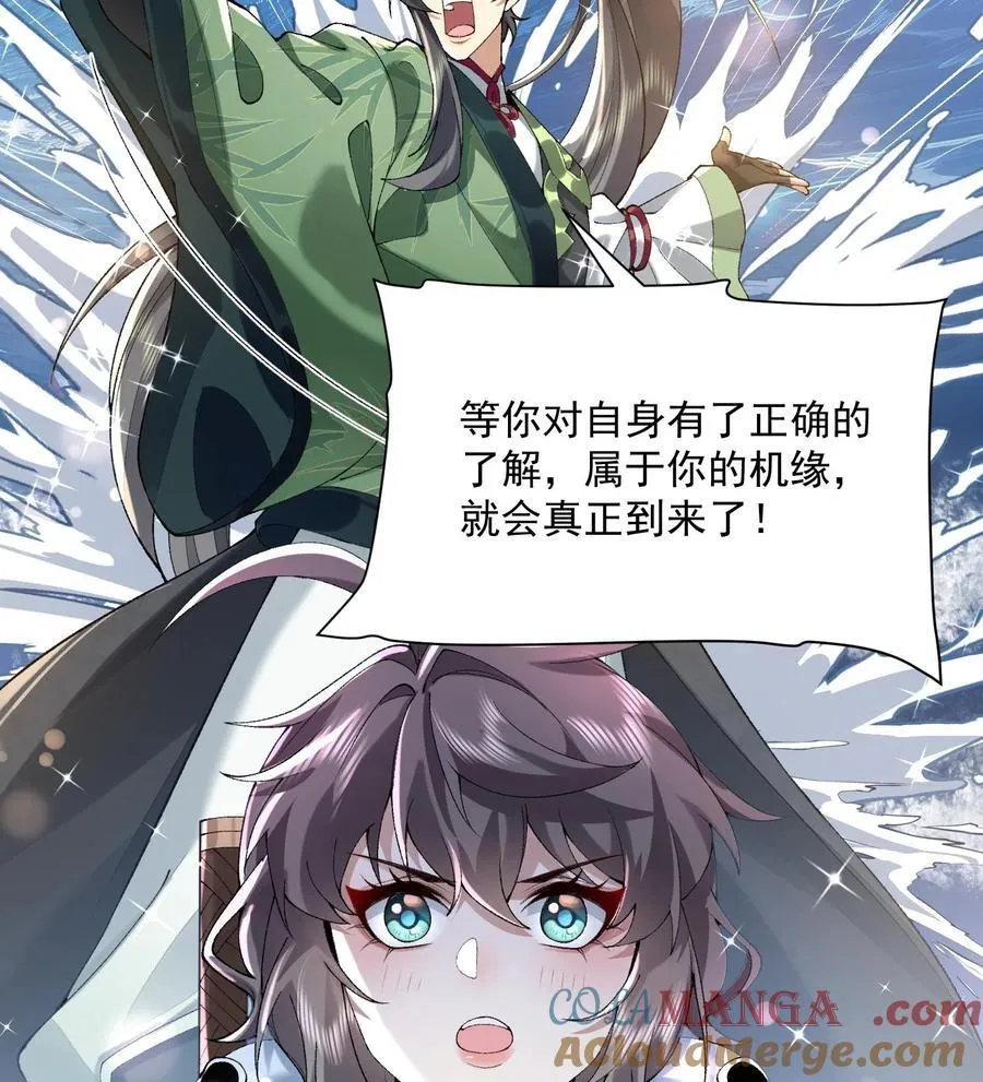 23 话疗 第61页