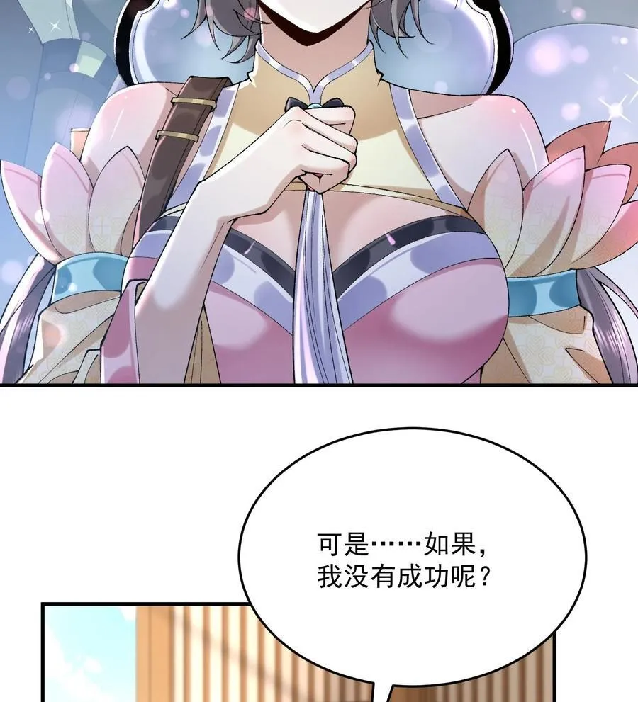 23 话疗 第62页