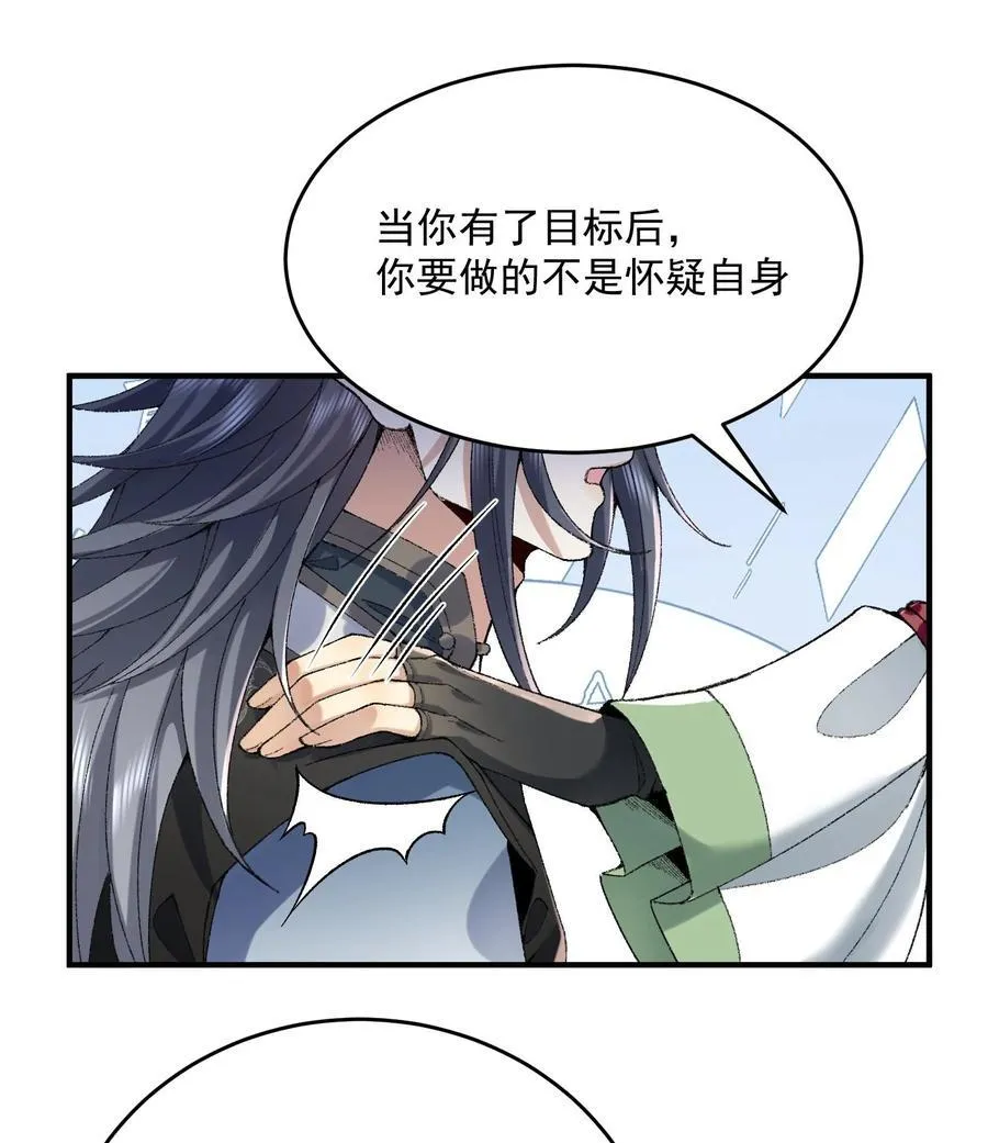 23 话疗 第64页