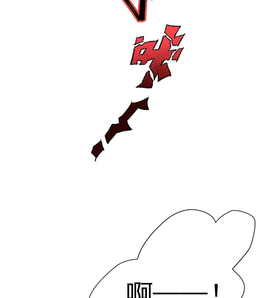 23 话疗 第84页