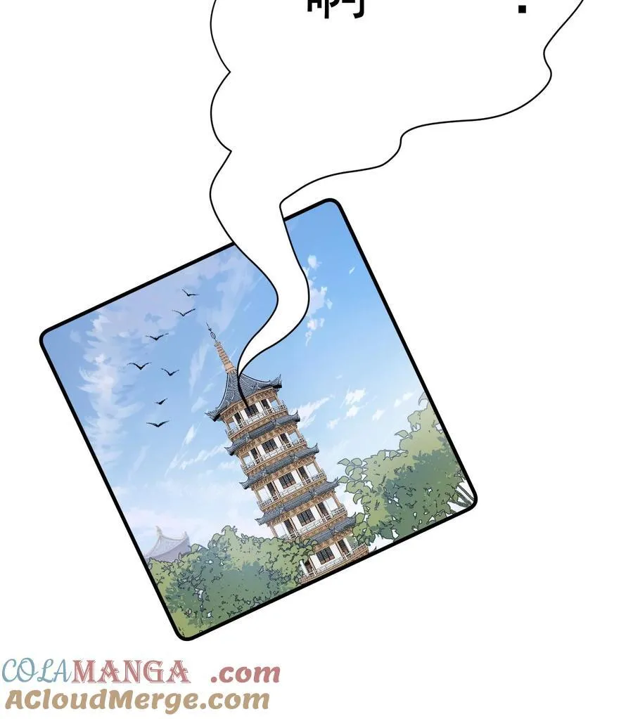 23 话疗 第85页