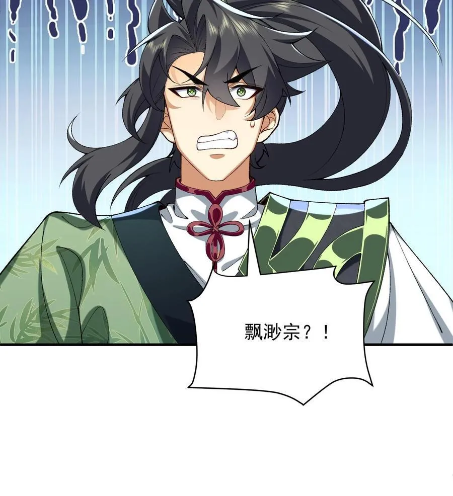 23 话疗 第95页