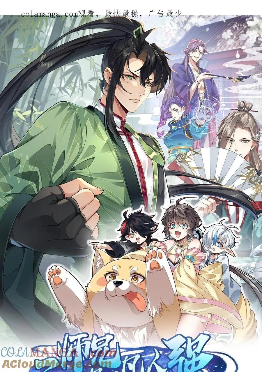 23 话疗 第103页