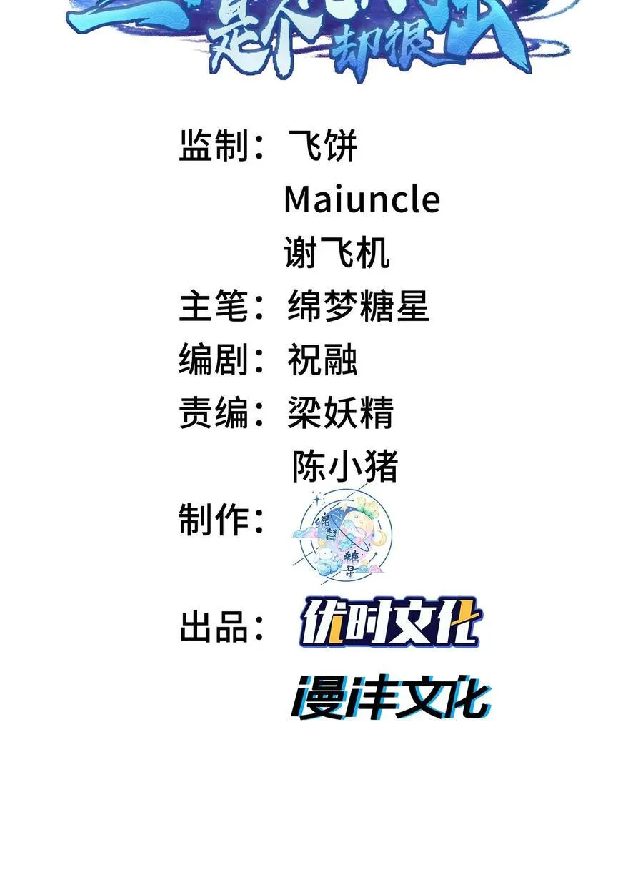 23 话疗 第104页