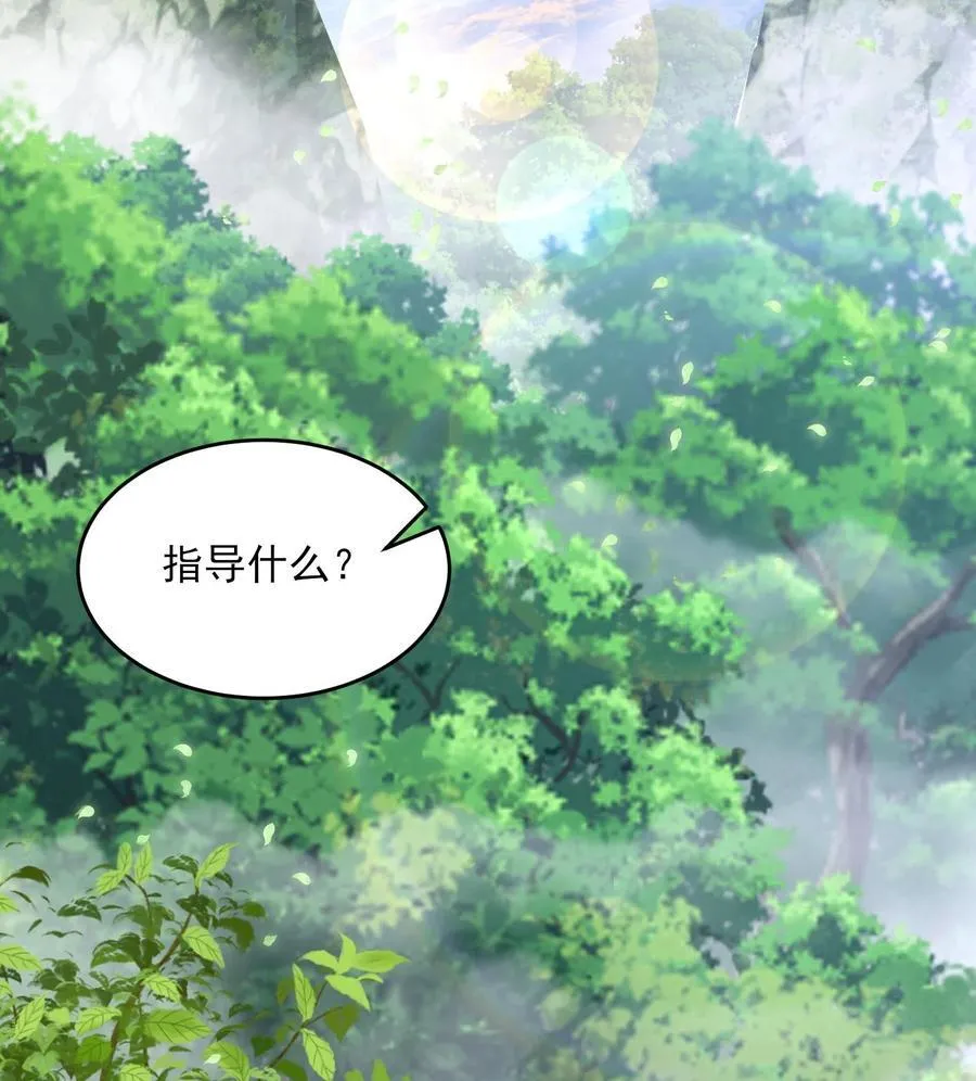 24 《完了》 第4页