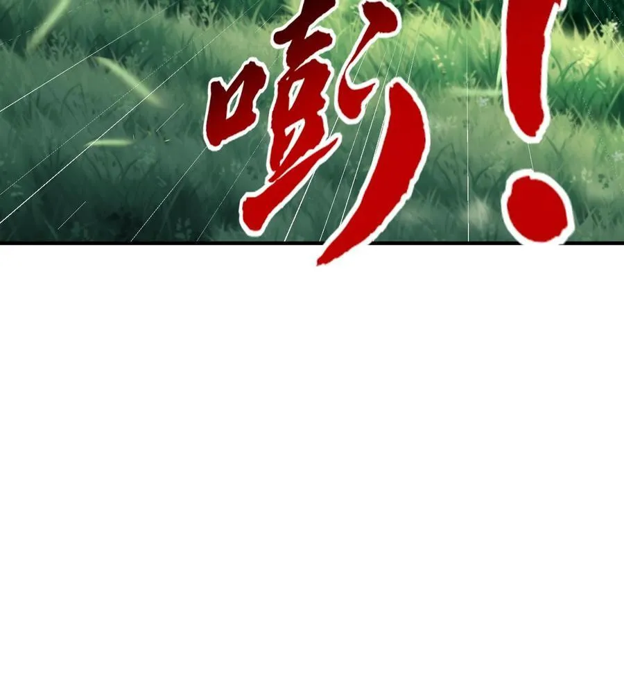24 《完了》 第16页