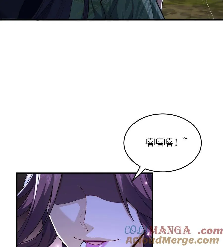 24 《完了》 第25页
