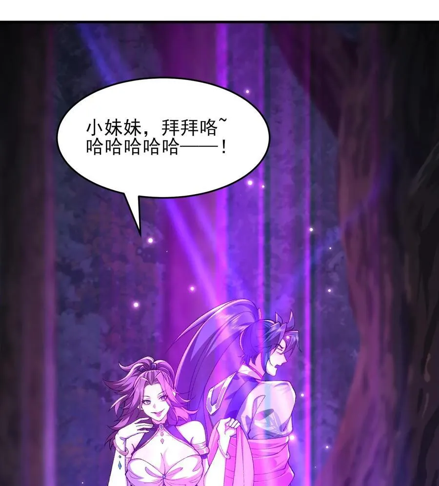 24 《完了》 第28页