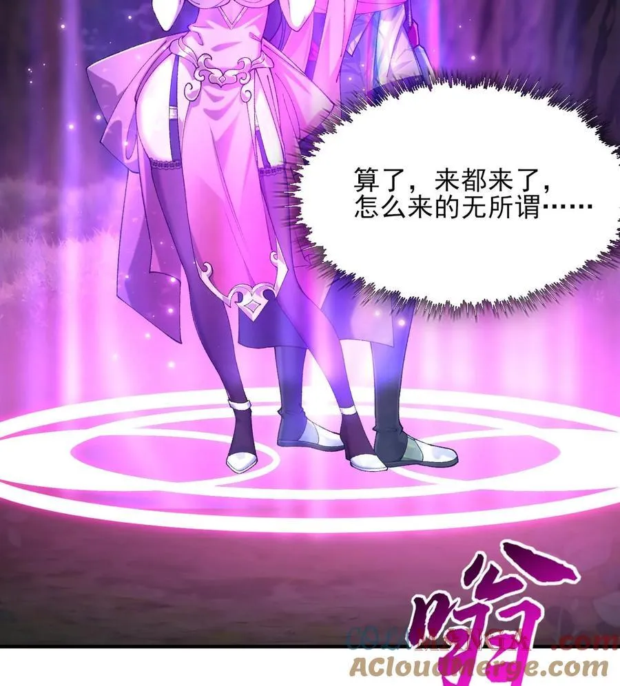 24 《完了》 第29页