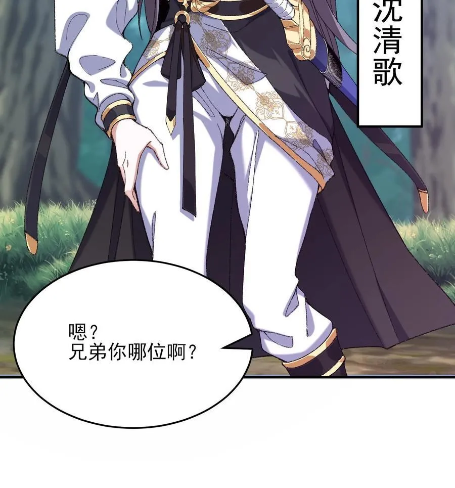 24 《完了》 第35页