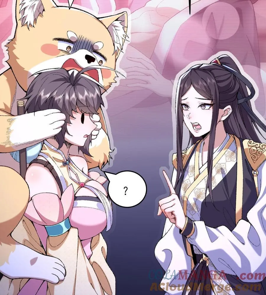 24 《完了》 第45页