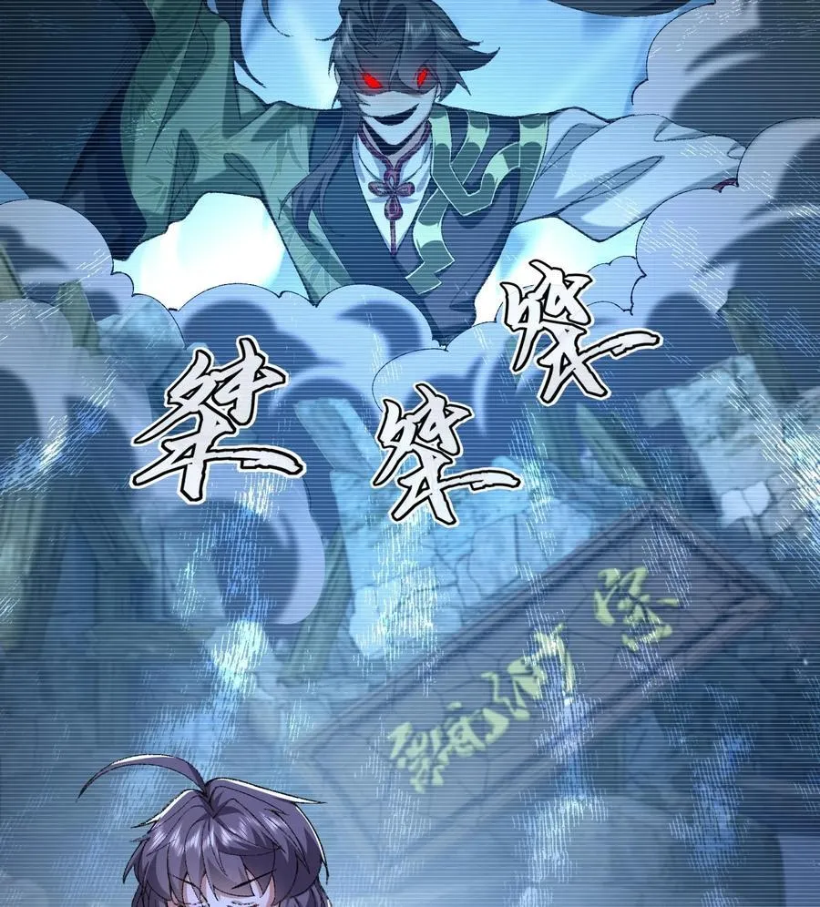 24 《完了》 第54页