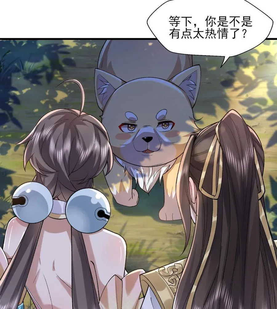 24 《完了》 第63页