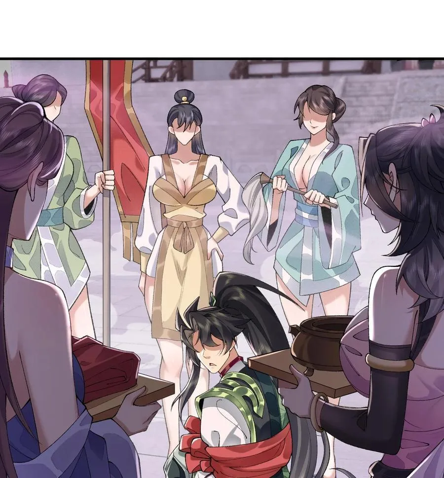 24 《完了》 第71页