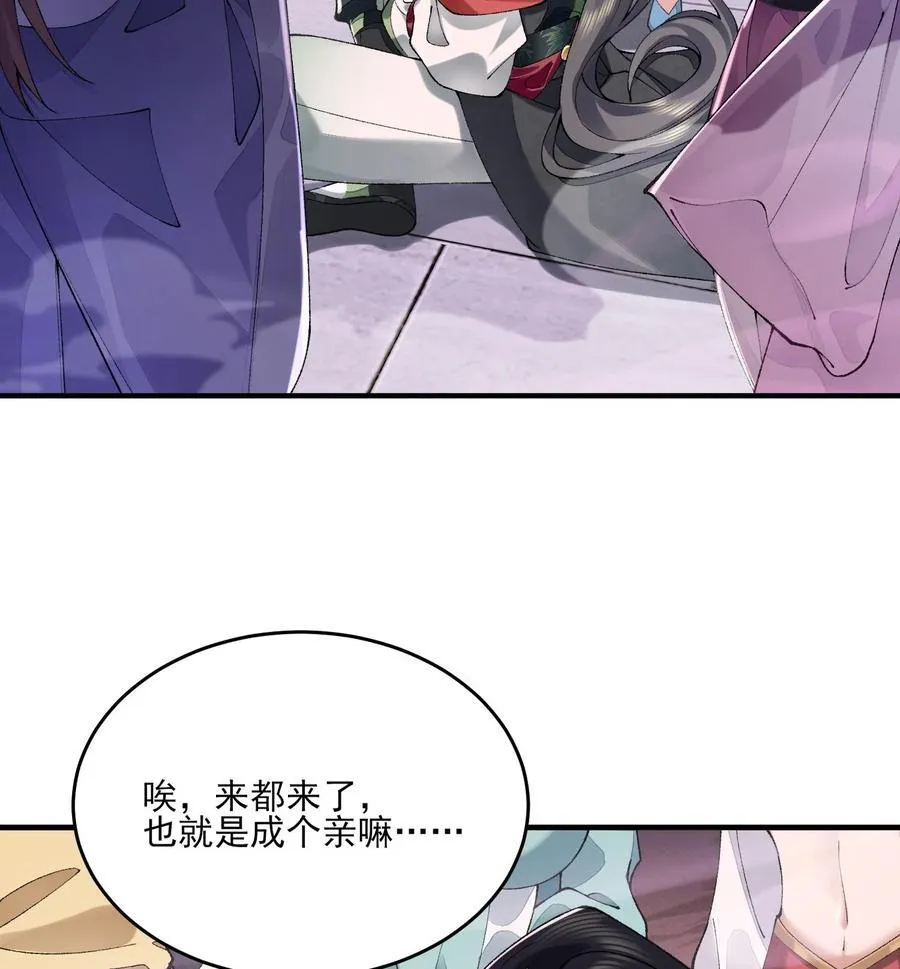 24 《完了》 第72页