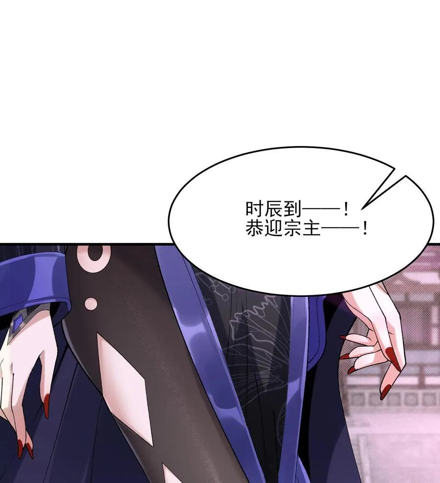 24 《完了》 第76页