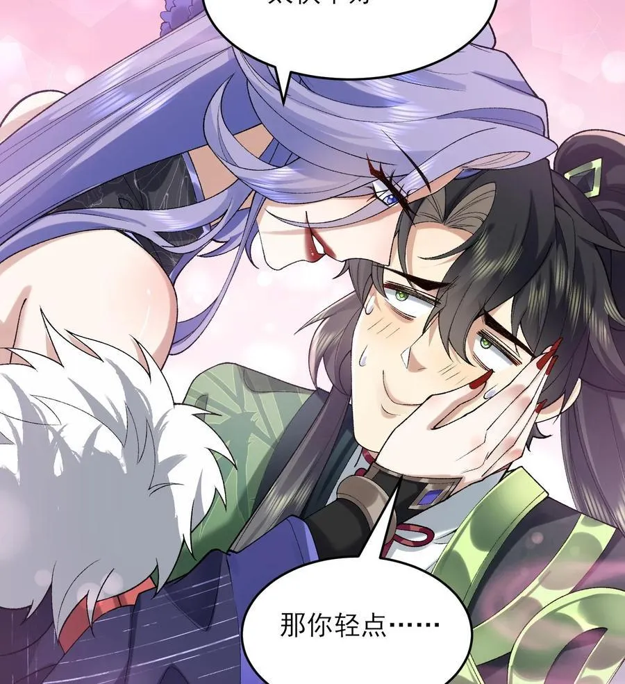 24 《完了》 第83页