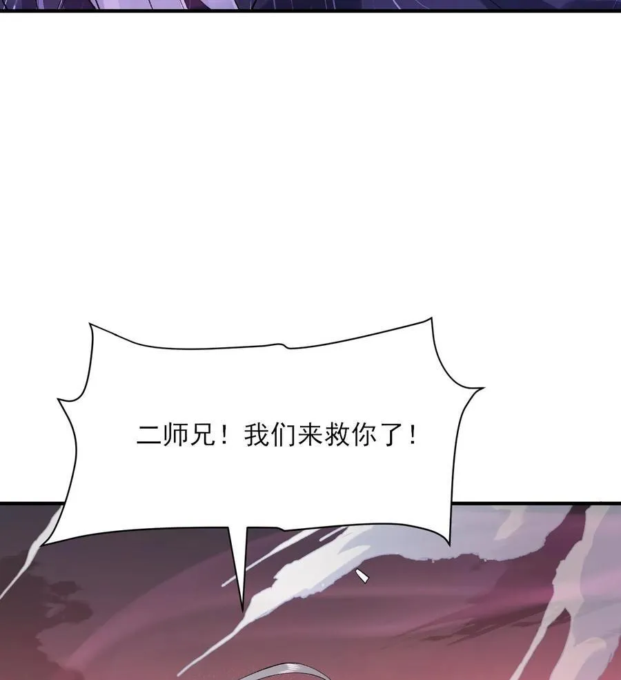 24 《完了》 第87页