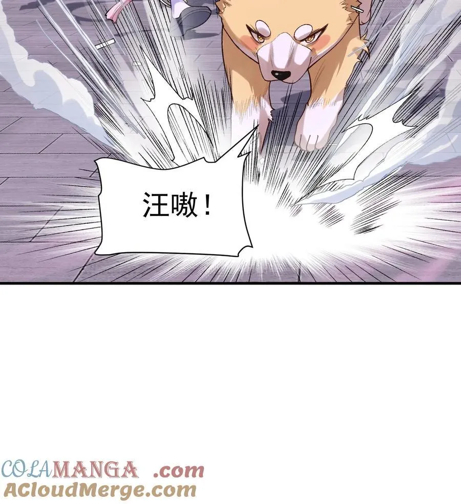 24 《完了》 第89页