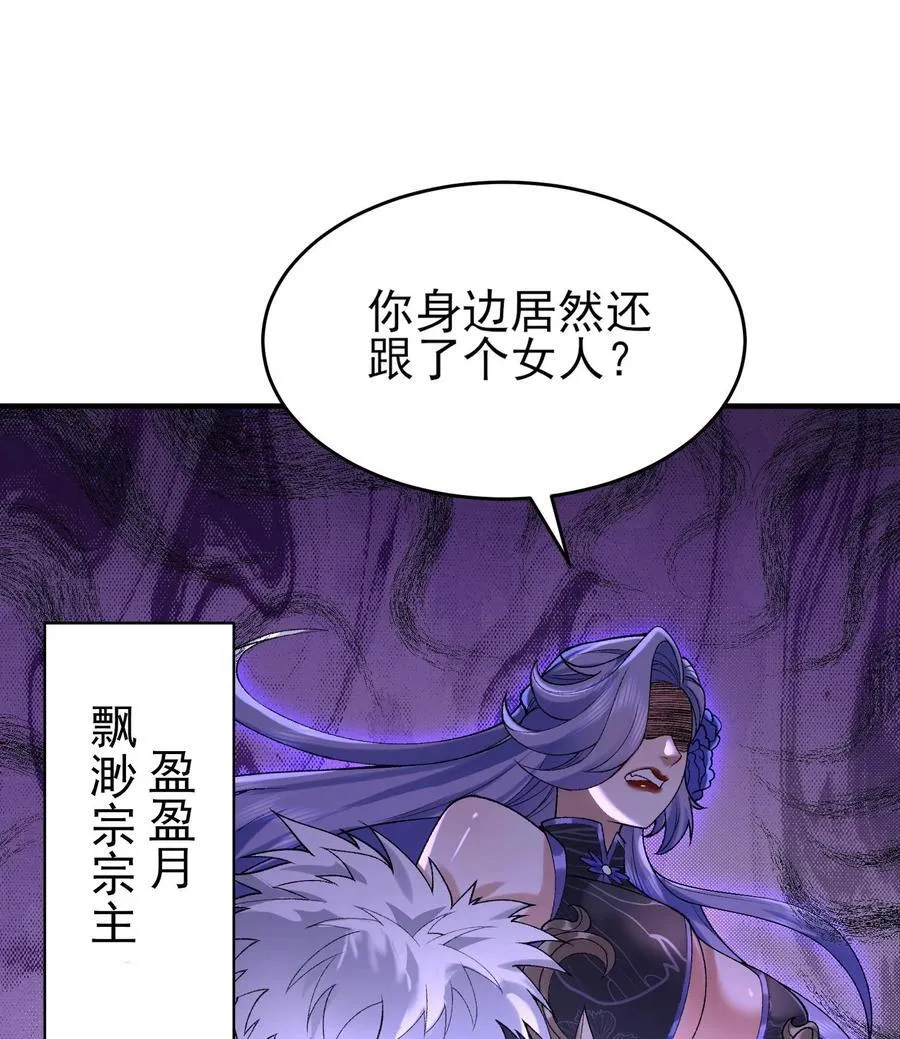 24 《完了》 第92页