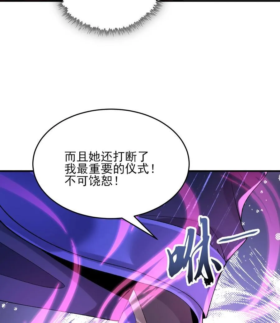 24 《完了》 第94页
