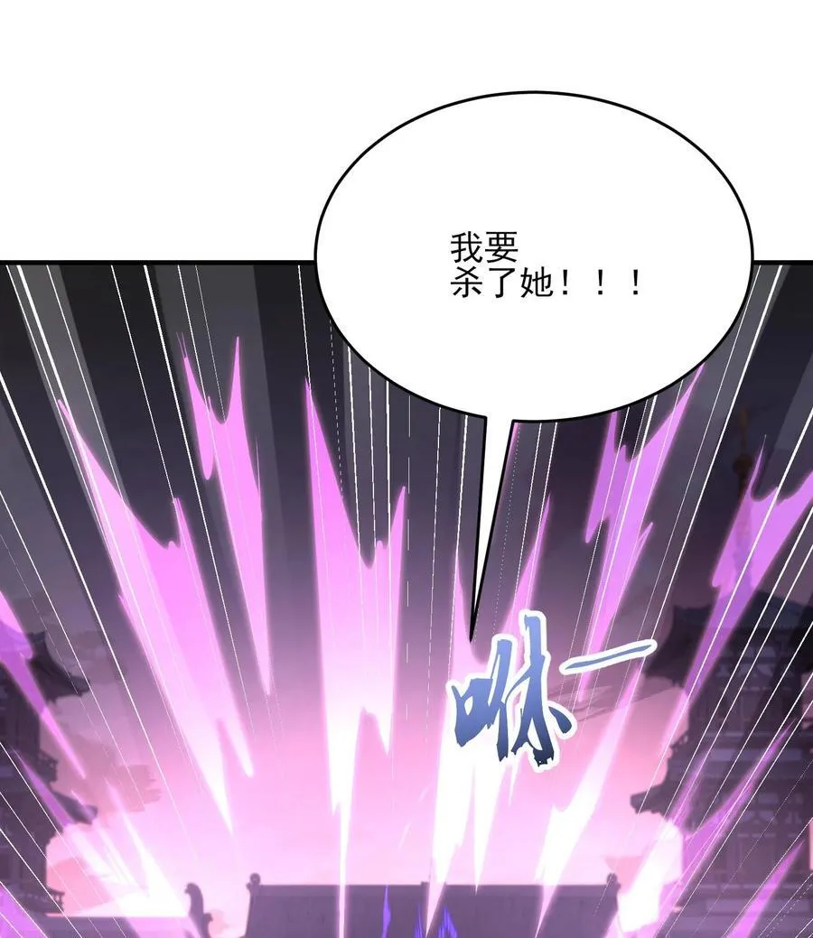 24 《完了》 第96页