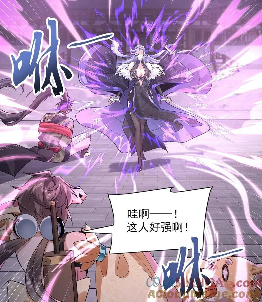 24 《完了》 第97页