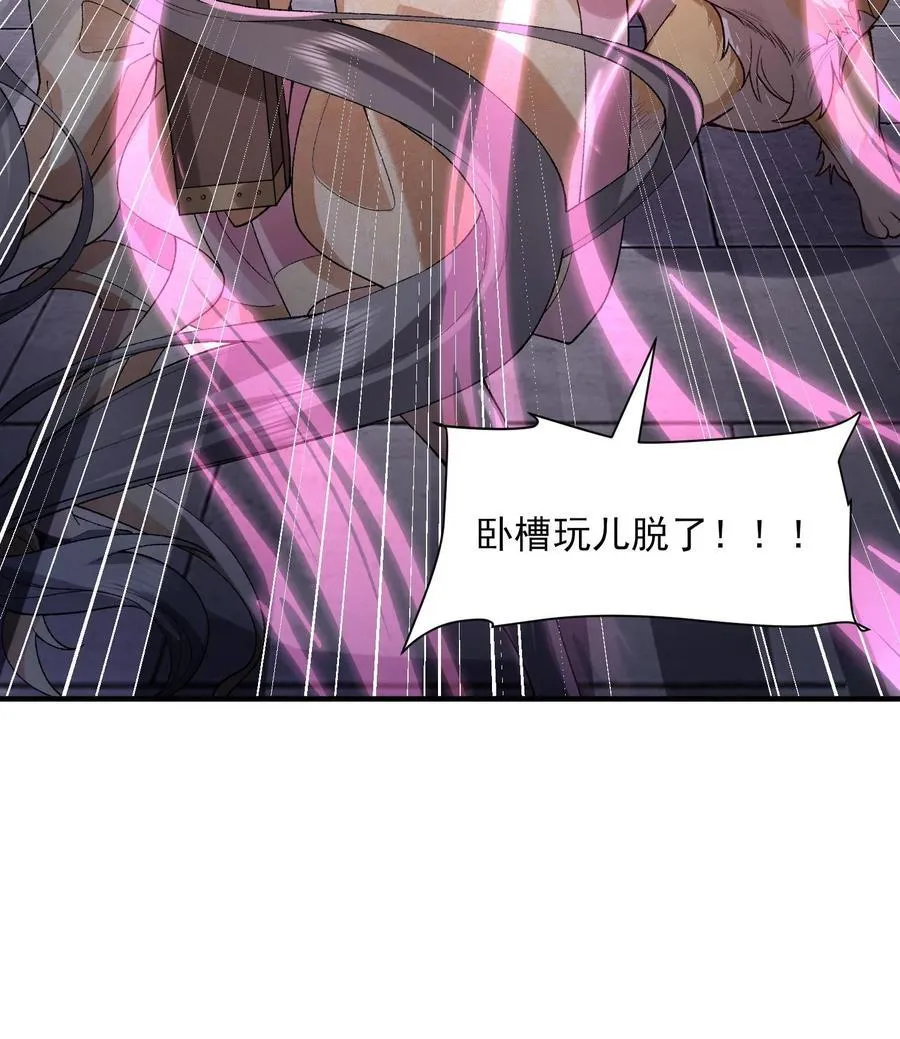 24 《完了》 第98页