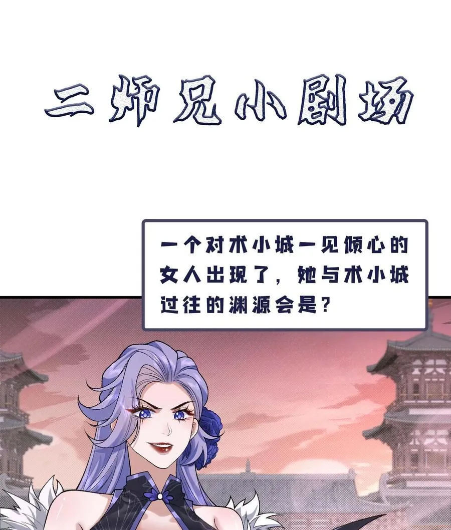 24 《完了》 第99页
