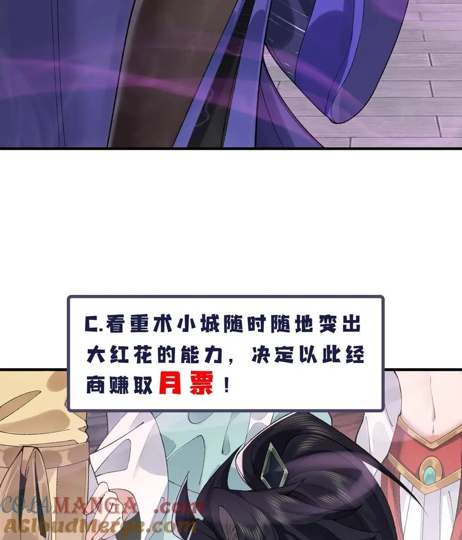 24 《完了》 第105页