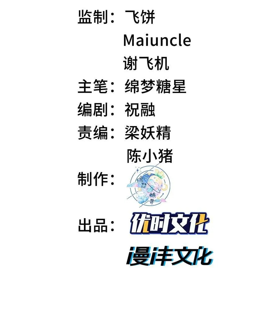 24 《完了》 第110页