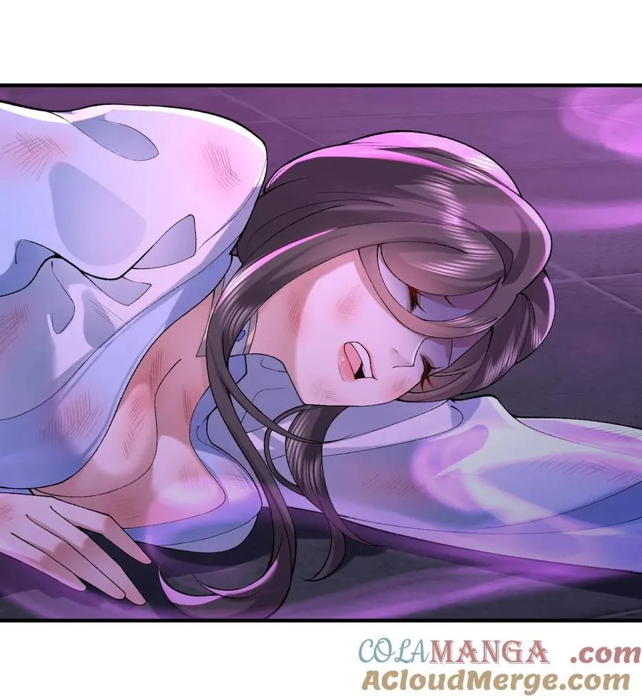 26 大强，我想回家 第40页