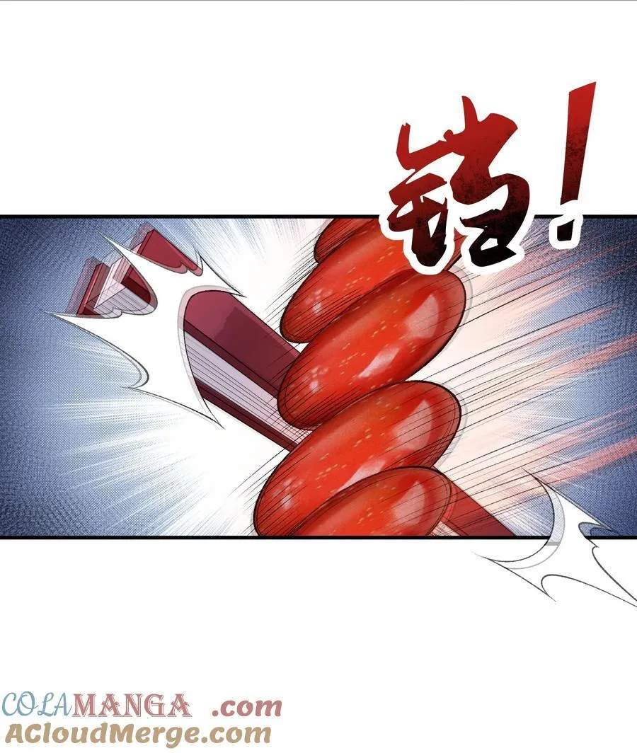 26 大强，我想回家 第46页