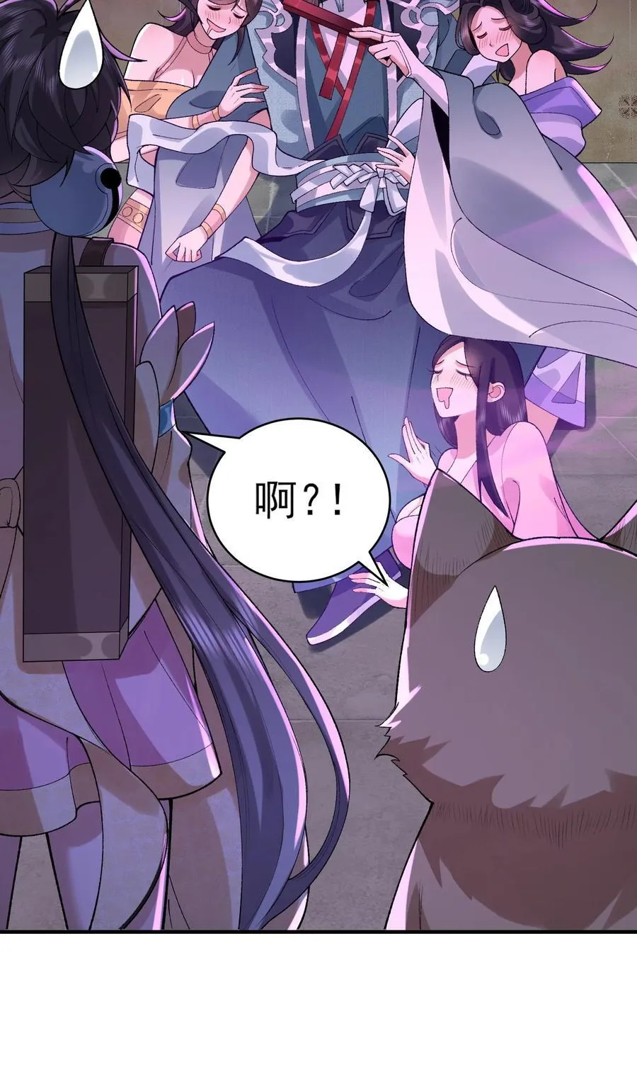26 大强，我想回家 第48页