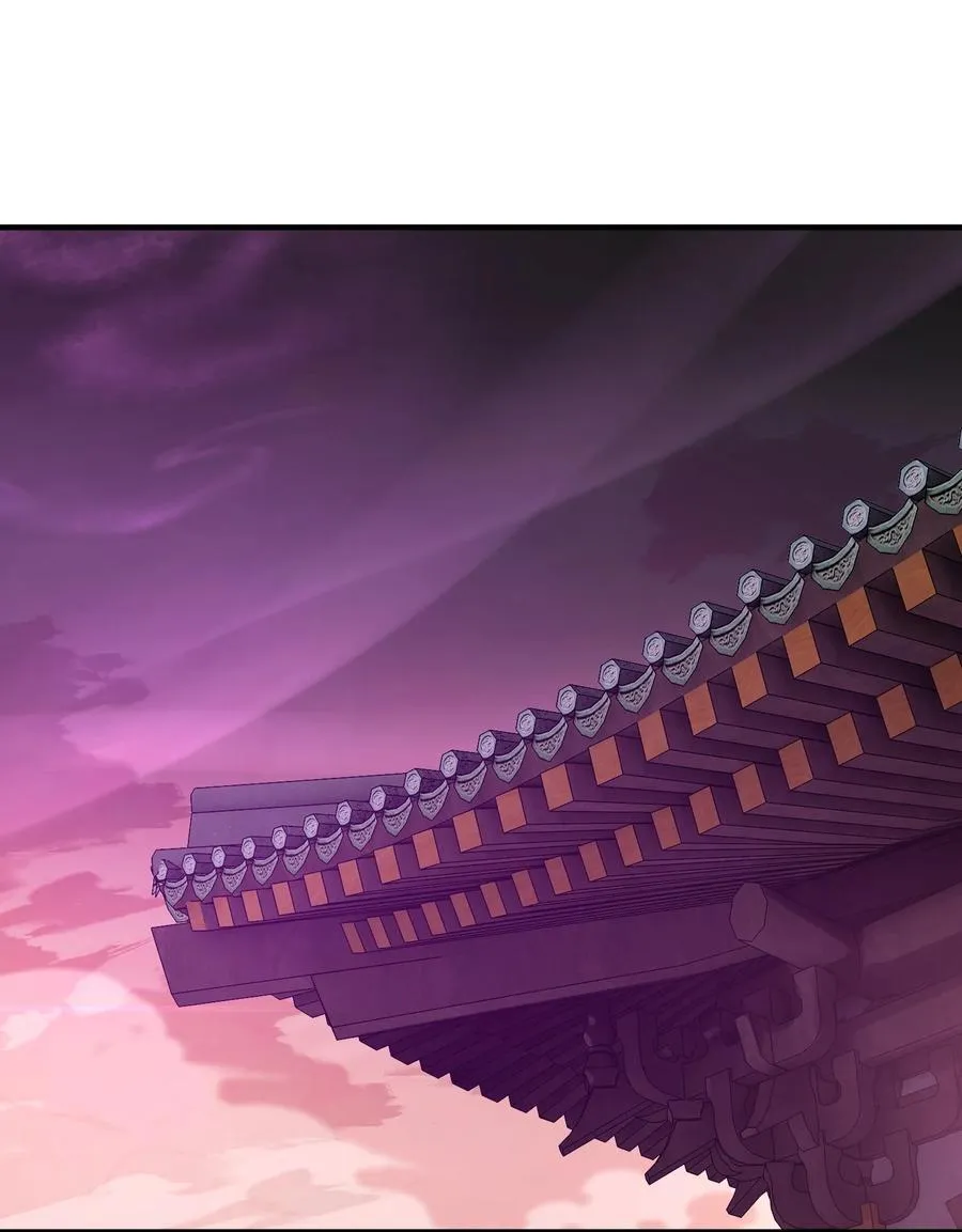 27 我躺好了，你来吧！ 第33页